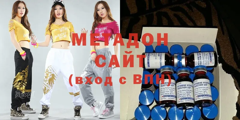 Виды наркоты Выборг КЕТАМИН  MDMA  КОКАИН  Бошки Шишки  A-PVP 