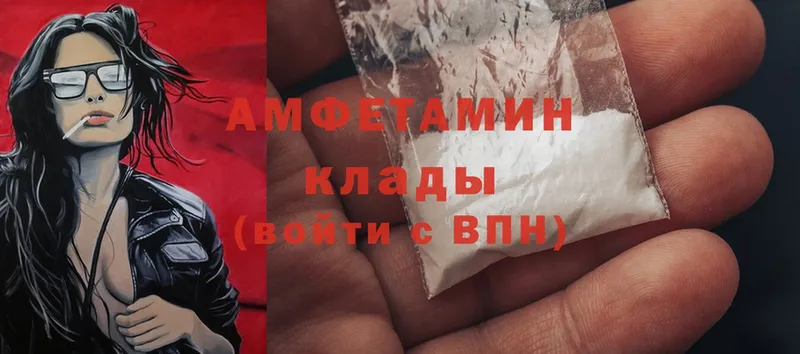 кракен ссылки  Выборг  Amphetamine Розовый 