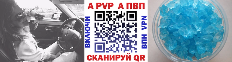 Alpha-PVP Crystall  Выборг 