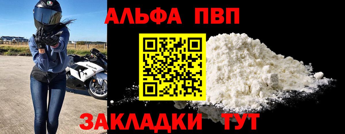 COCAIN Выборг