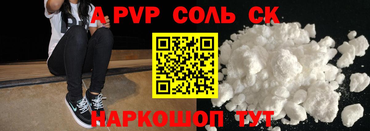 Мефедрон Выборг