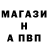 Первитин пудра RUL Cejas