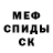Кетамин VHQ Danyal Danatov