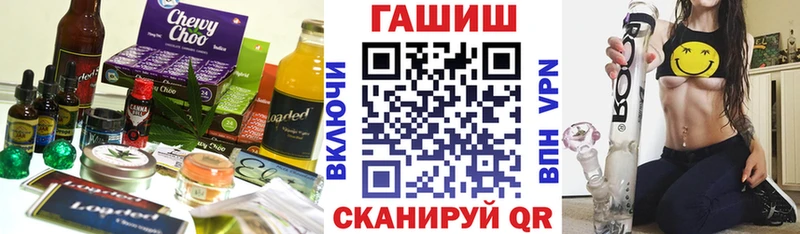 купить   Выборг  Canna-Cookies конопля 