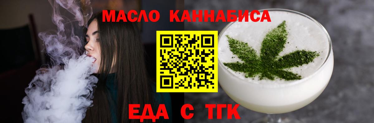 Cannafood марихуана  Выборг 
