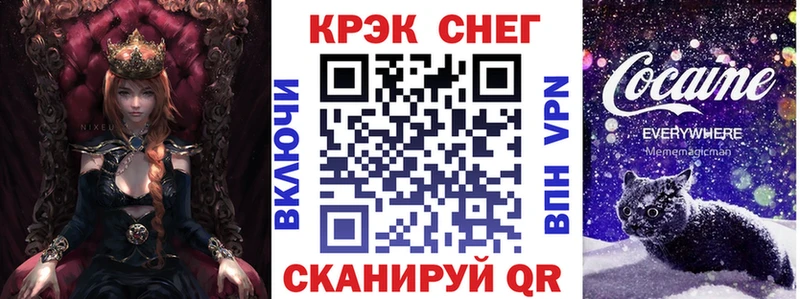 MEGA сайт Выборг COCAIN 97% где продают наркотики