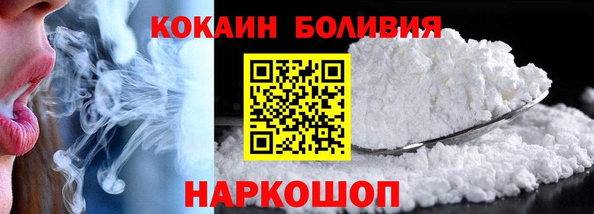 Как найти наркотики?  МЕФ   Канабис  Кокаин  Выборг  Вход с VPN  ГАШ 