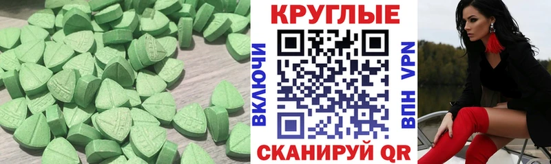 ЭКСТАЗИ Punisher  OMG рабочий сайт  Выборг  наркота 