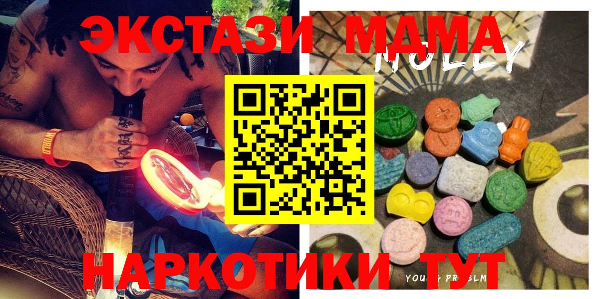 кракен зеркало  Ecstasy  Выборг  Экстази 250 мг  Вход с VPN  Экстази 280мг 
