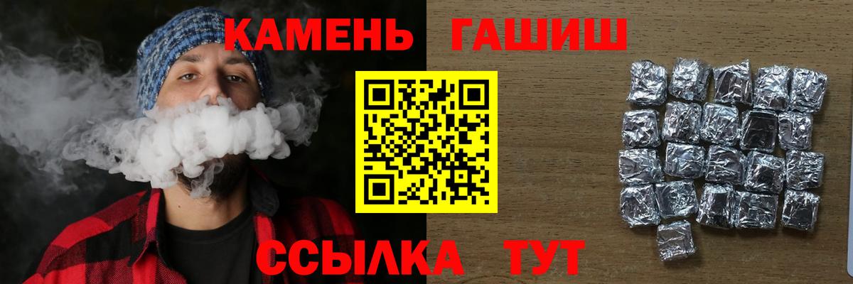Гашиш гашик  ГАШИШ  Выборг  Вход с VPN  Гашиш хэш 