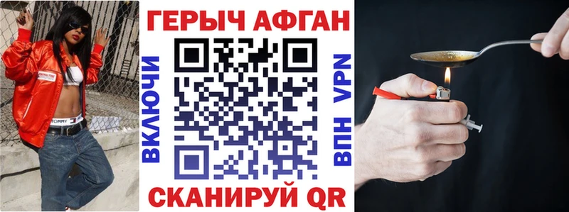 Героин герыч  сколько стоит  Выборг 