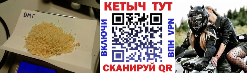 КЕТАМИН VHQ  mega рабочий сайт  Выборг 