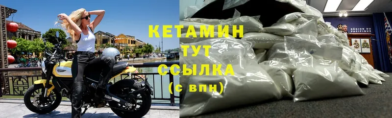 купить наркоту  Выборг  Кетамин ketamine 