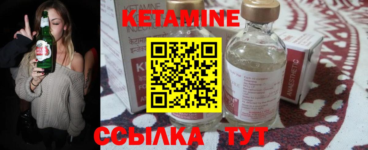 КЕТАМИН ketamine  OMG ссылки  Вход с VPN  Выборг  КЕТАМИН VHQ 