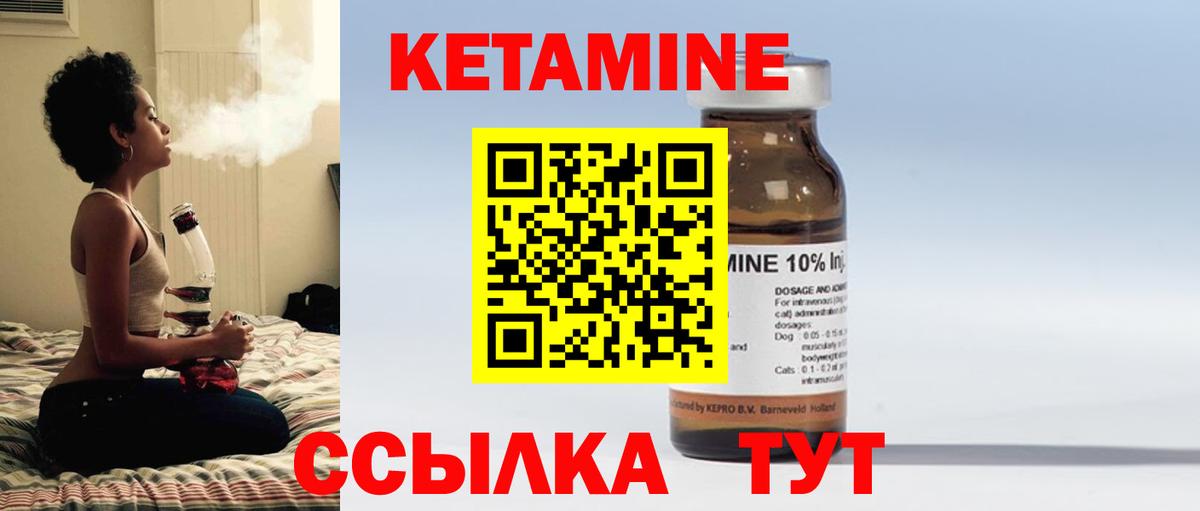 КЕТАМИН VHQ  Кетамин ketamine  Выборг 