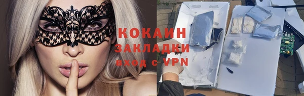 кокаин VHQ Нязепетровск