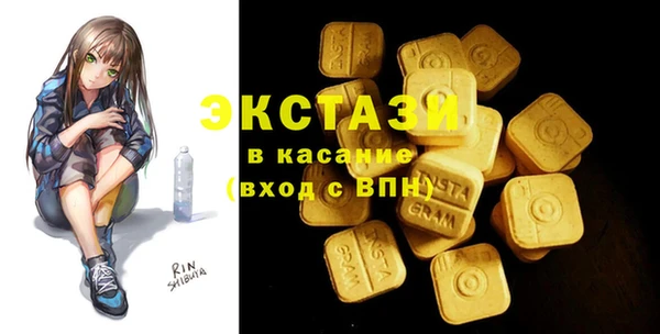 мефедрон Новозыбков
