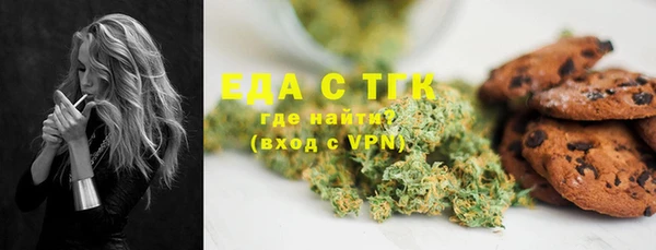 соль ск Няндома