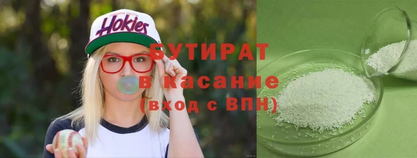 кокаин VHQ Нязепетровск