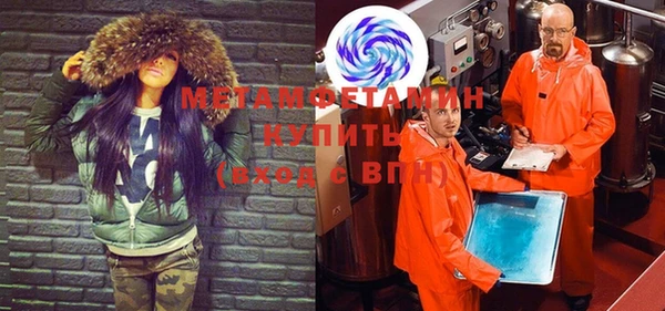 кокаин VHQ Нязепетровск