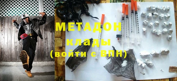кокаин VHQ Нязепетровск