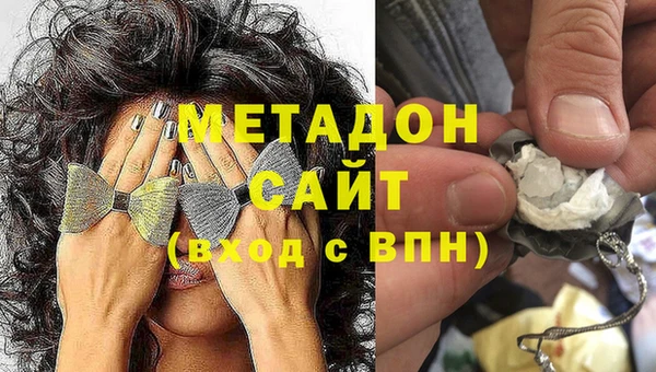 кокаин VHQ Нязепетровск