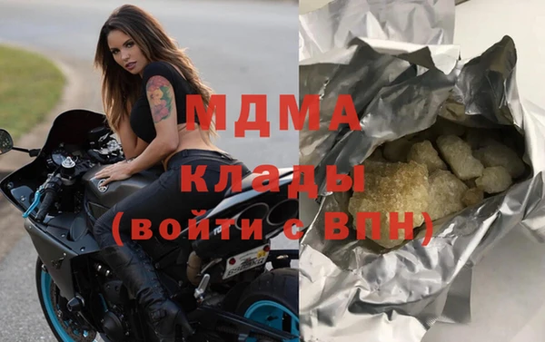 соль ск Няндома