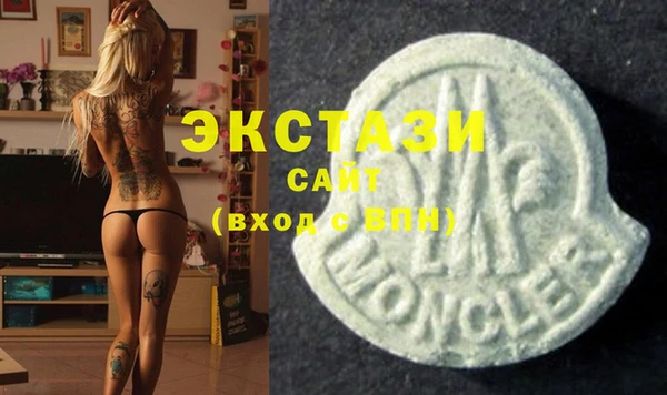 кокаин VHQ Нязепетровск