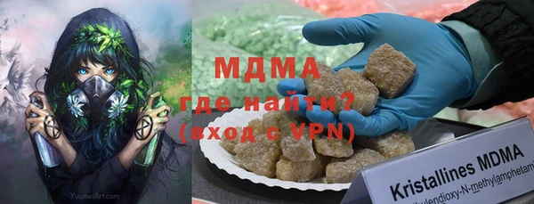 соль ск Няндома