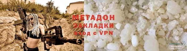 кокаин VHQ Нязепетровск