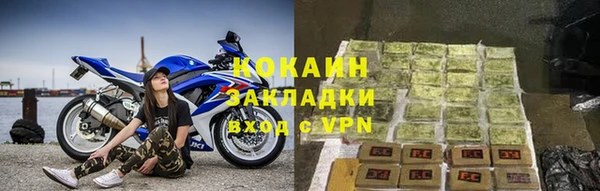 кокаин VHQ Нязепетровск