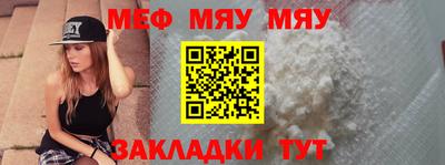 альфа пвп Балашиха