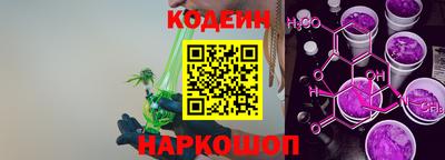 гашиш Бийск