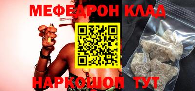 кристаллы Берёзовский
