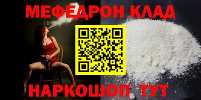 кристаллы Берёзовский