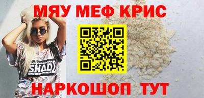 гашиш Бийск