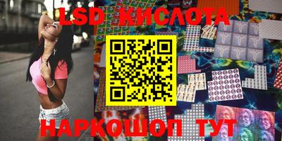 гидра Беслан