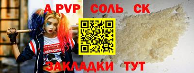 меф VHQ Волгодонск