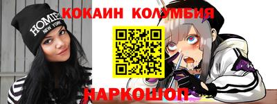 альфа пвп Балашиха