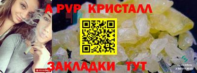 гашиш Бийск