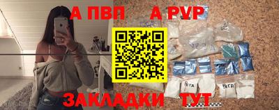 гидропоника Балаково