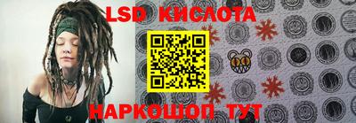 амфетамин Беслан