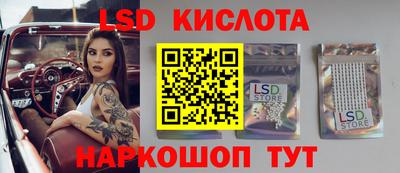 гашиш Бийск