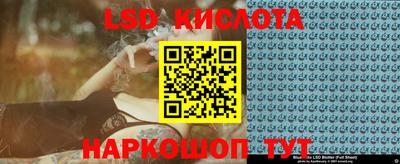 амфетамин Беслан