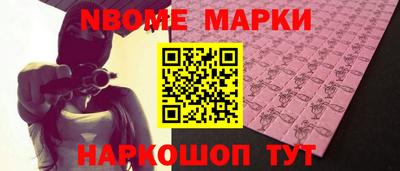 кристаллы Берёзовский
