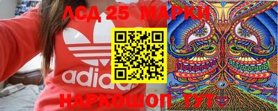 гидропоника Балаково