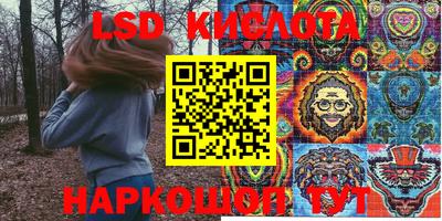 амфетамин Беслан