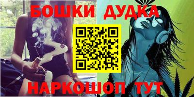 гашиш Бийск