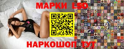 гидропоника Балаково