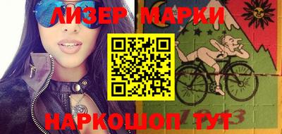 марихуана Волжск